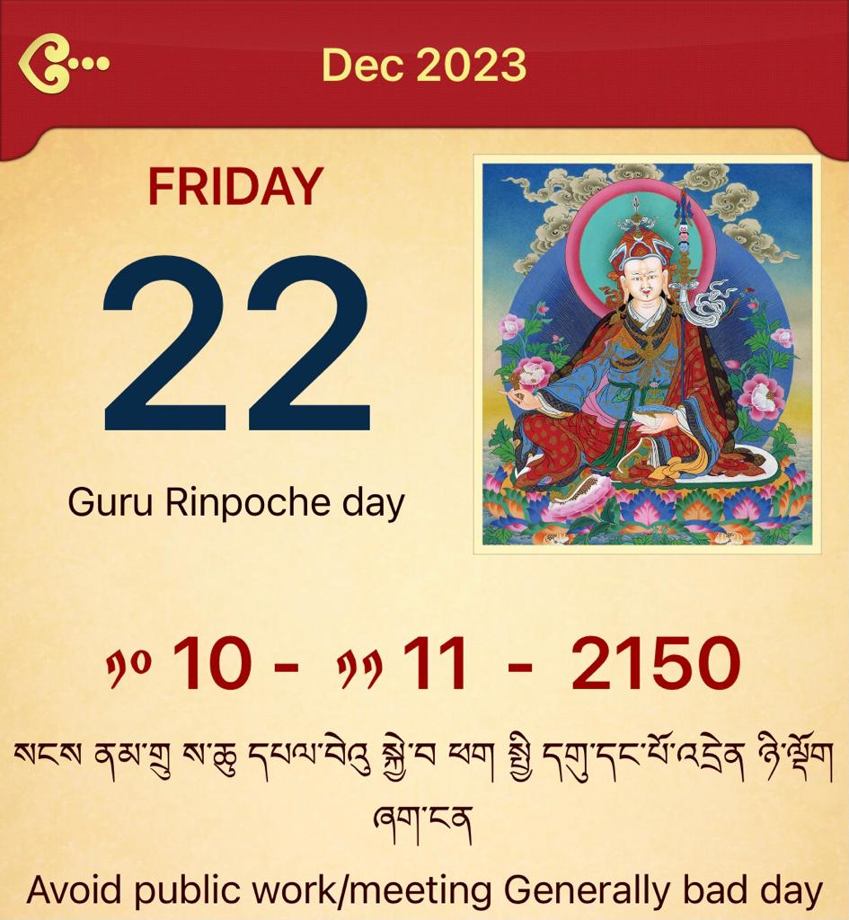 Anniversary of Guru Dorje Drollo 2023-12-23 | Ah-Lama